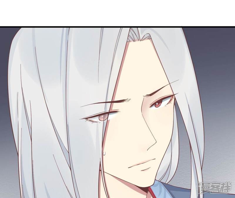 《皇后很忙》第188话 病 第7页
