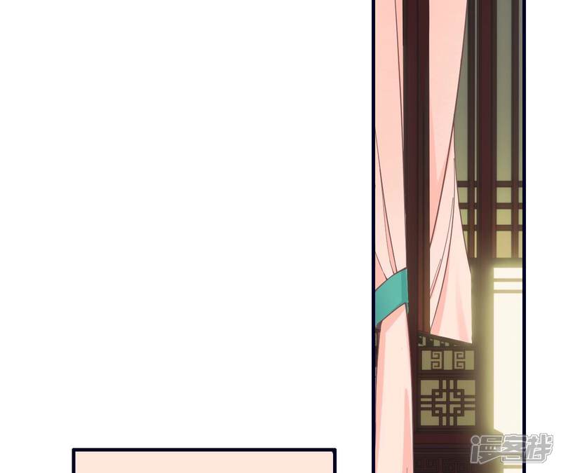 《皇后很忙》第189话 平王两难 第100页