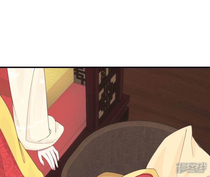 《皇后很忙》第189话 平王两难 第106页