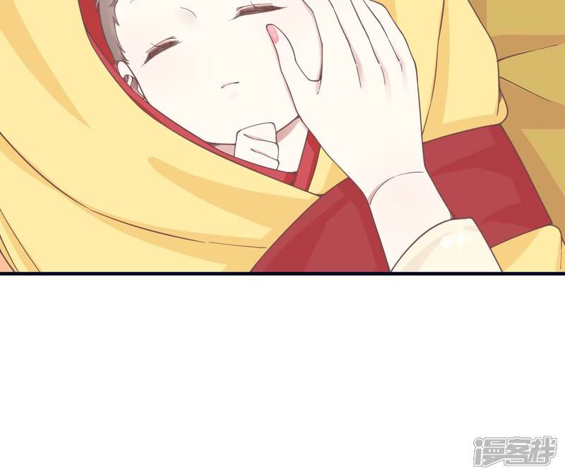 《皇后很忙》第189话 平王两难 第109页