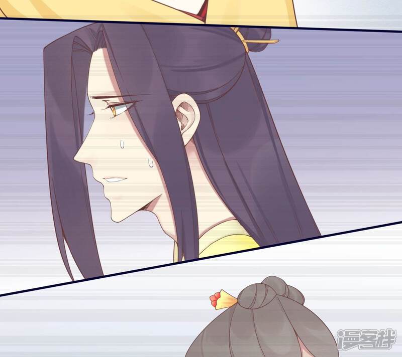 《皇后很忙》第189话 平王两难 第13页