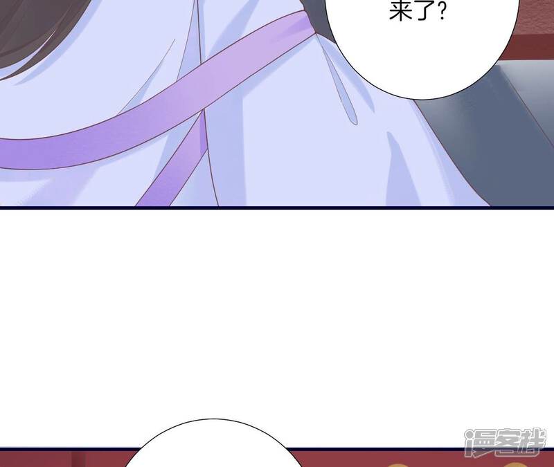 《皇后很忙》第189话 平王两难 第19页