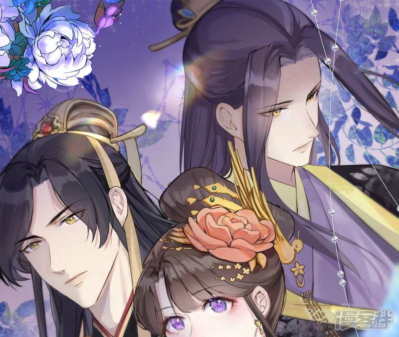 《皇后很忙》第189话 平王两难 第1页