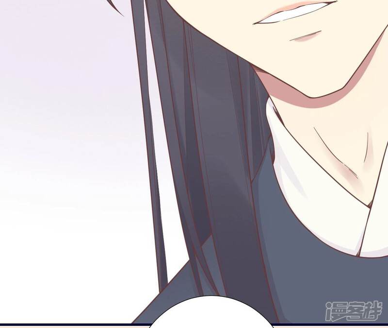《皇后很忙》第189话 平王两难 第30页