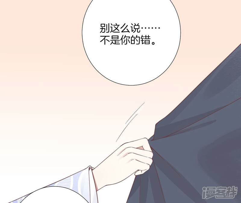《皇后很忙》第189话 平王两难 第31页
