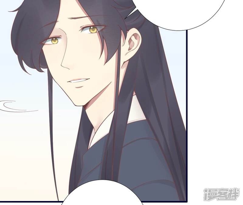 《皇后很忙》第189话 平王两难 第36页