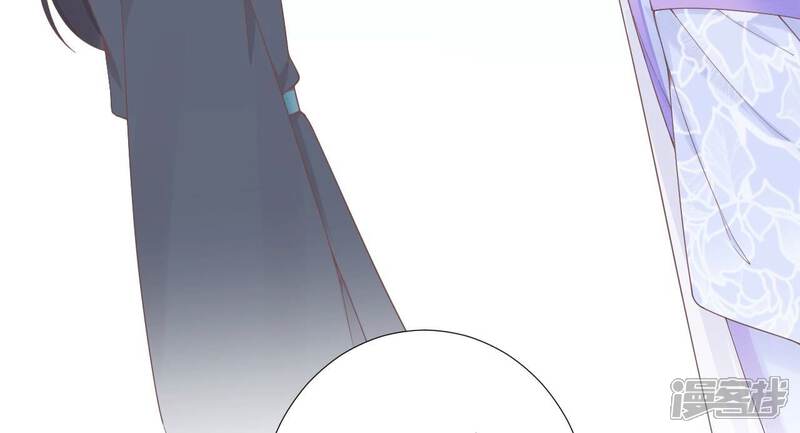 《皇后很忙》第189话 平王两难 第41页