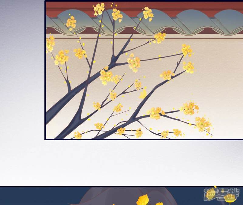 《皇后很忙》第189话 平王两难 第51页