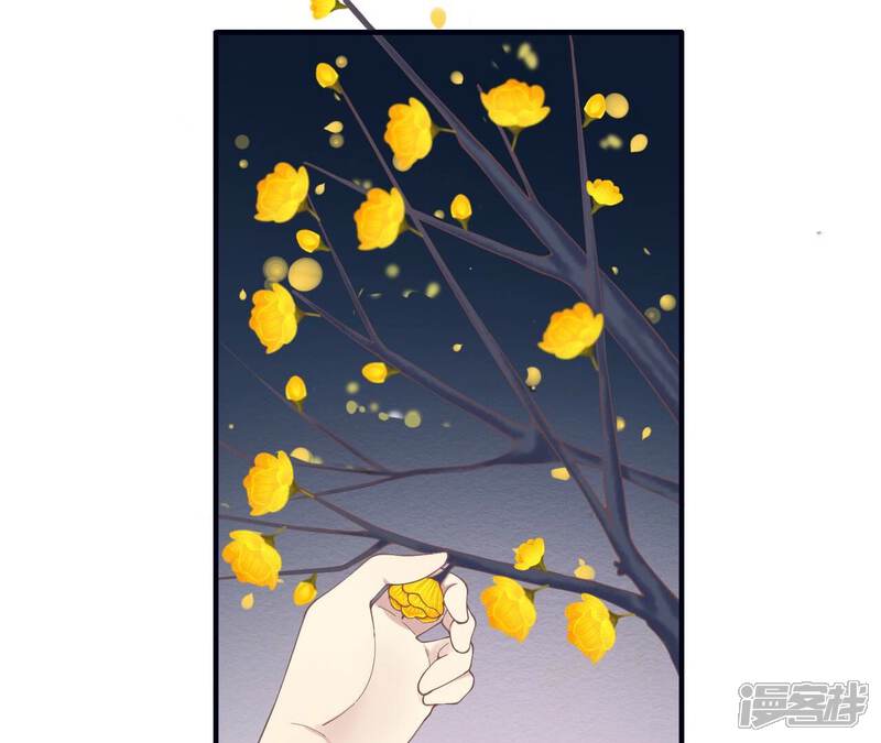 《皇后很忙》第189话 平王两难 第53页