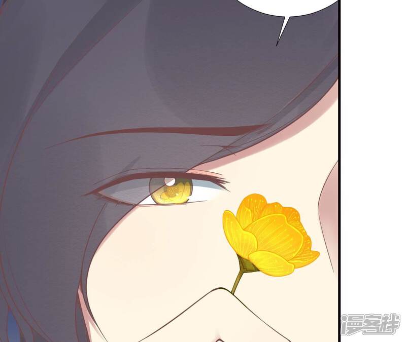 《皇后很忙》第189话 平王两难 第55页