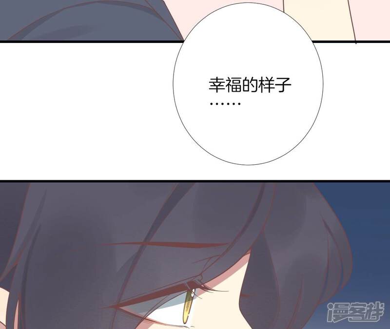 《皇后很忙》第189话 平王两难 第58页