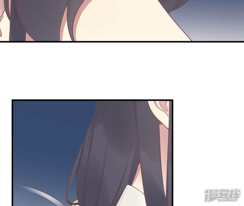《皇后很忙》第189话 平王两难 第59页