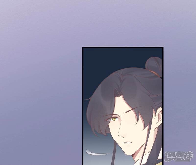 《皇后很忙》第189话 平王两难 第61页