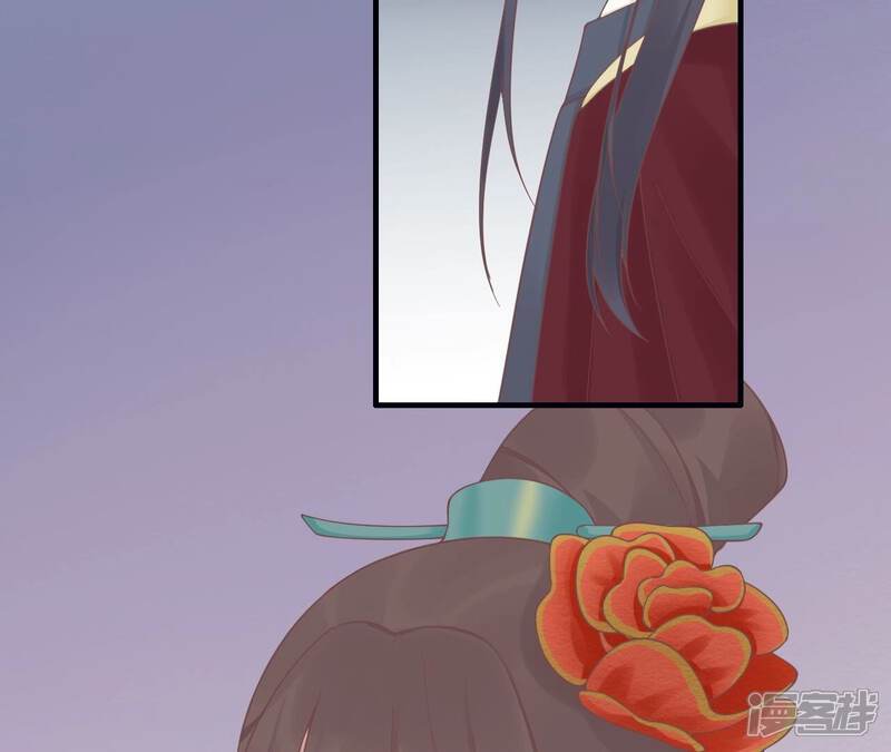 《皇后很忙》第189话 平王两难 第62页