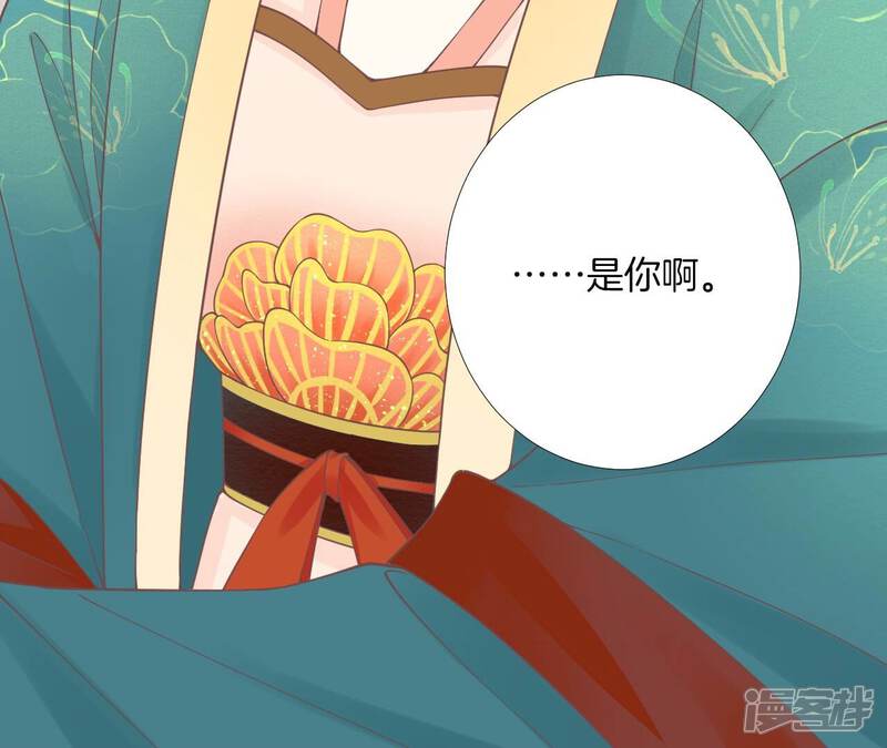 《皇后很忙》第189话 平王两难 第64页
