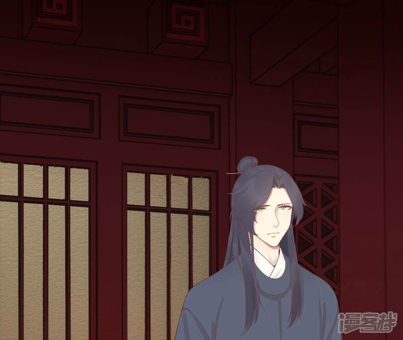《皇后很忙》第189话 平王两难 第7页