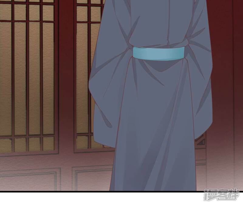 《皇后很忙》第189话 平王两难 第8页