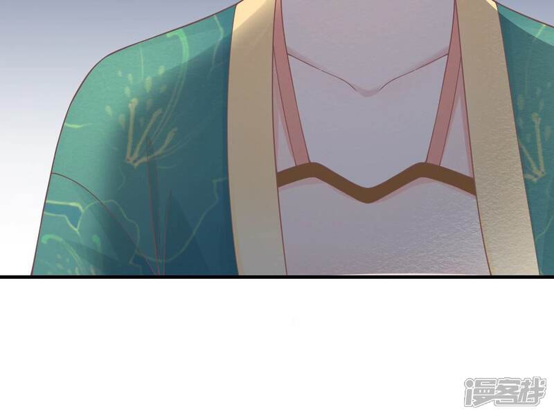 《皇后很忙》第189话 平王两难 第97页