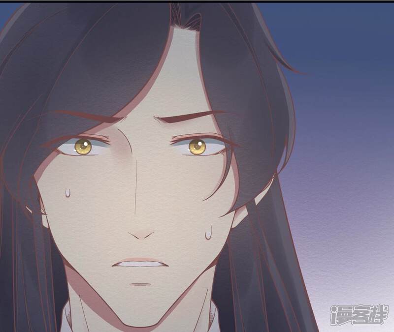 《皇后很忙》第189话 平王两难 第98页