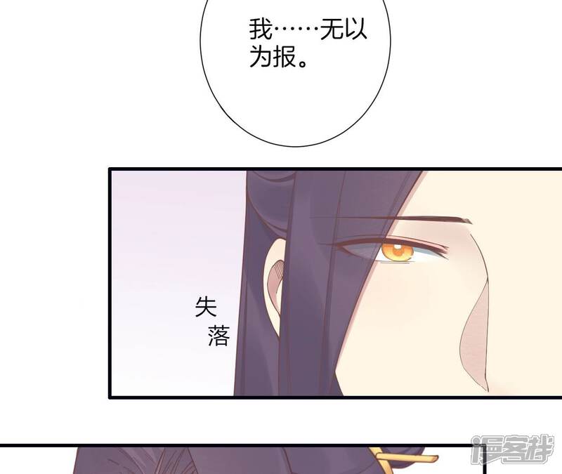《皇后很忙》第190话 三者之间 第100页