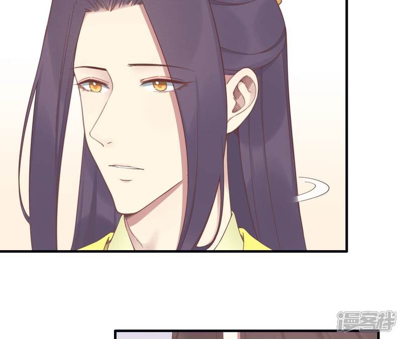 《皇后很忙》第190话 三者之间 第101页
