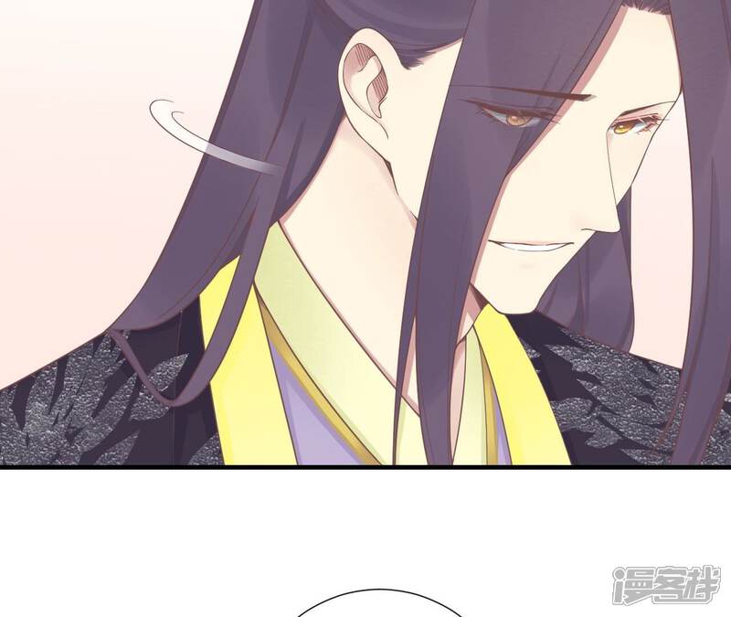 《皇后很忙》第190话 三者之间 第106页