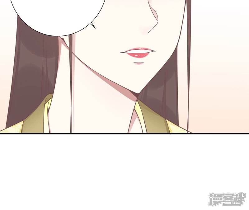 《皇后很忙》第190话 三者之间 第113页