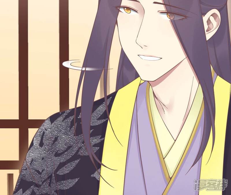《皇后很忙》第190话 三者之间 第117页
