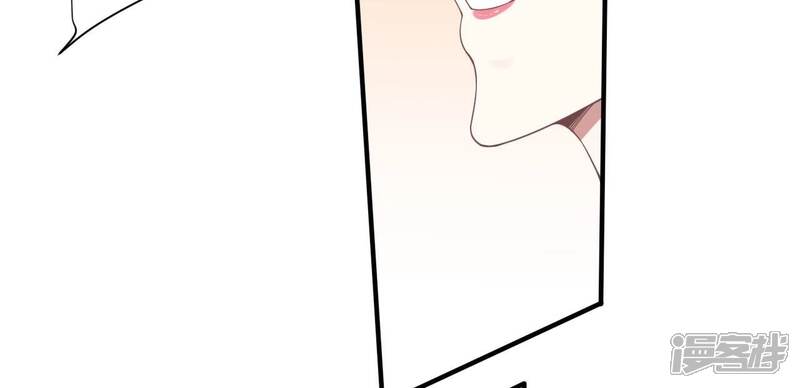 《皇后很忙》第190话 三者之间 第120页