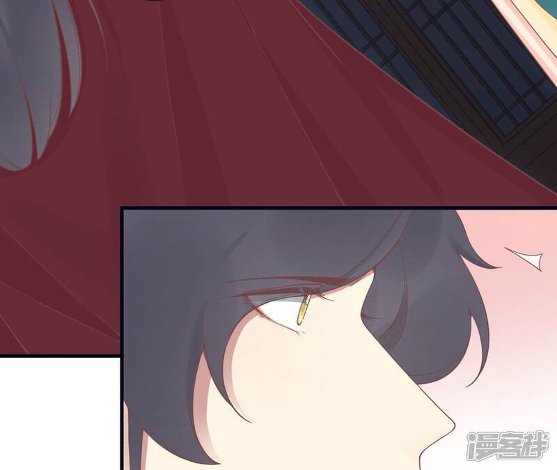 《皇后很忙》第190话 三者之间 第32页