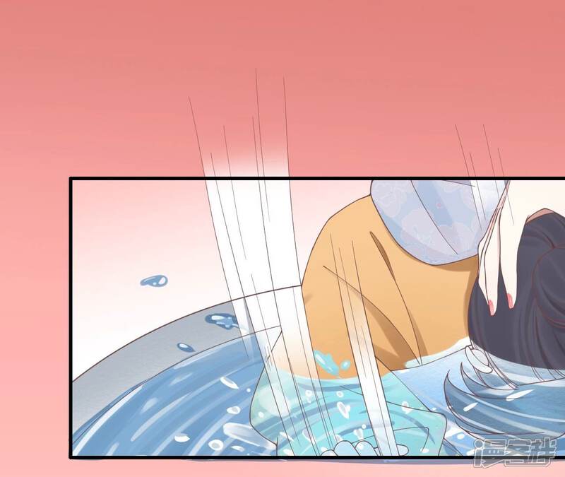 《皇后很忙》第190话 三者之间 第48页