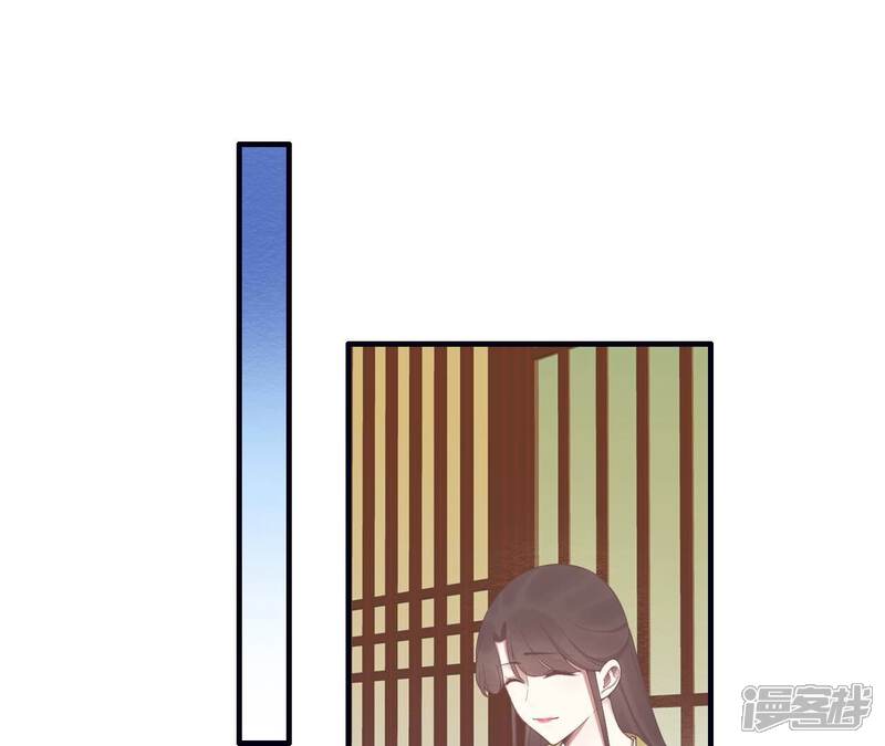 《皇后很忙》第190话 三者之间 第54页