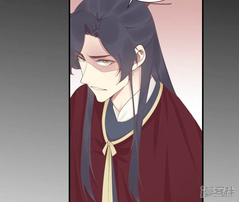 《皇后很忙》第190话 三者之间 第6页