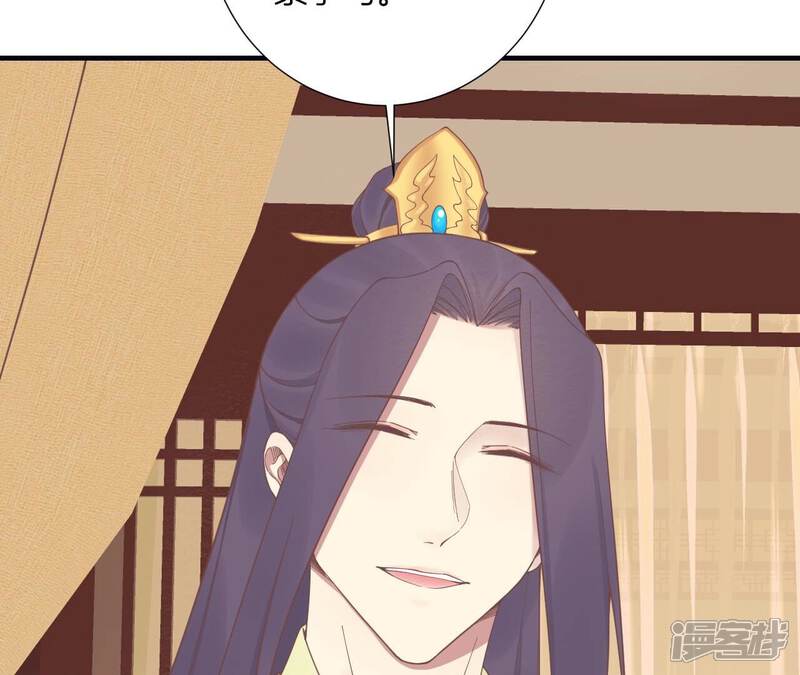 《皇后很忙》第190话 三者之间 第80页