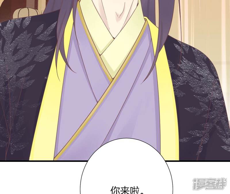 《皇后很忙》第190话 三者之间 第81页