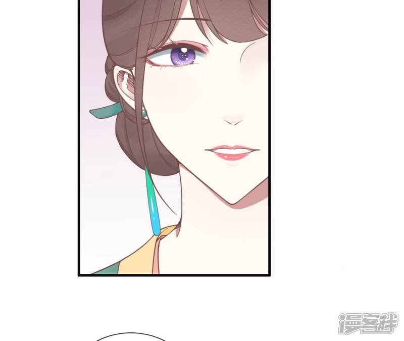 《皇后很忙》第190话 三者之间 第8页