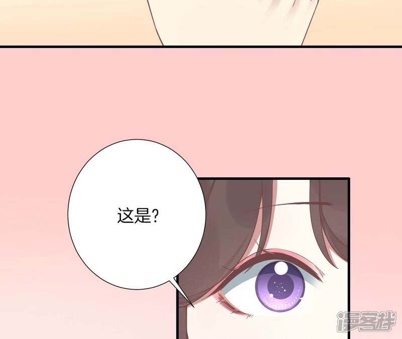《皇后很忙》第190话 三者之间 第91页