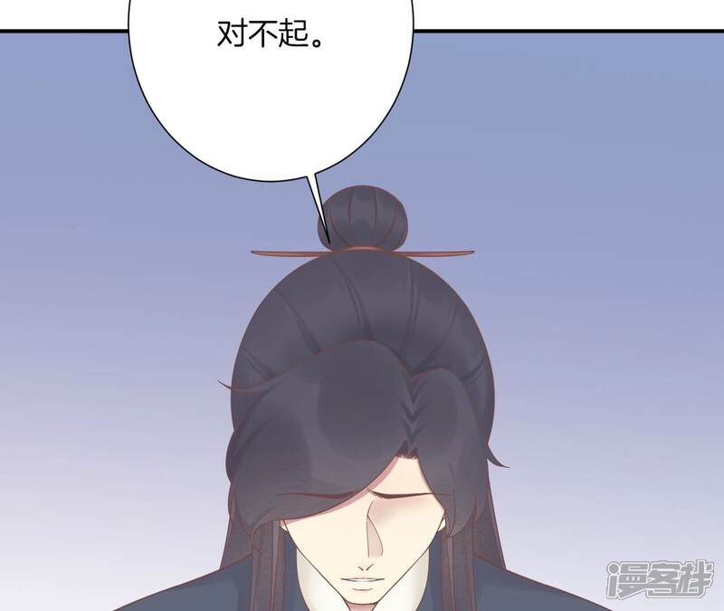 《皇后很忙》第191话 夫妻别离 第104页