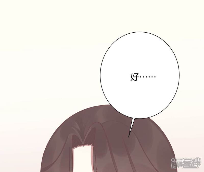《皇后很忙》第191话 夫妻别离 第108页