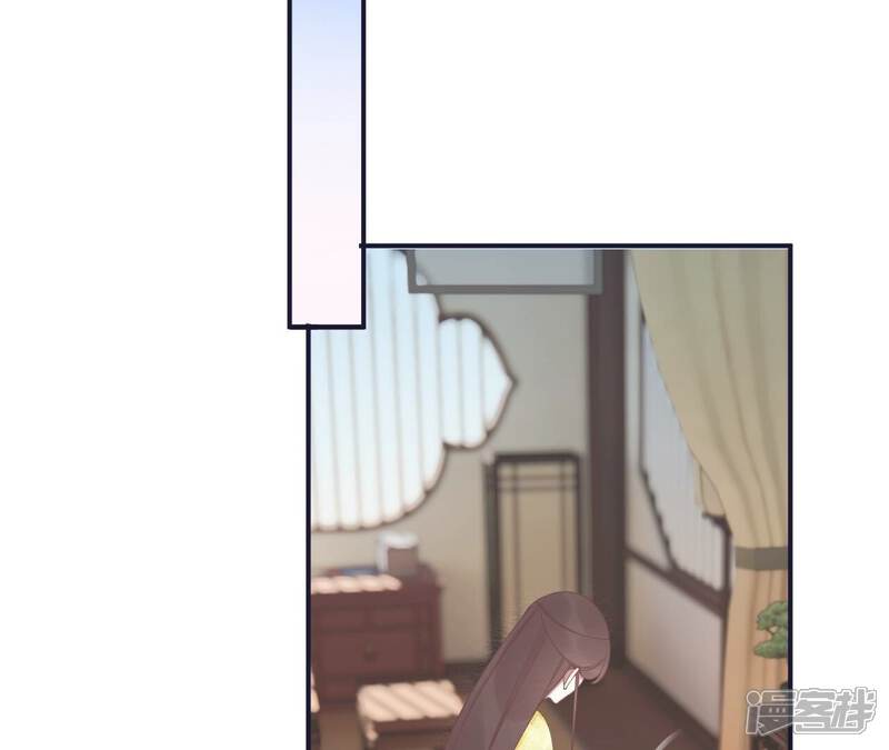 《皇后很忙》第191话 夫妻别离 第54页