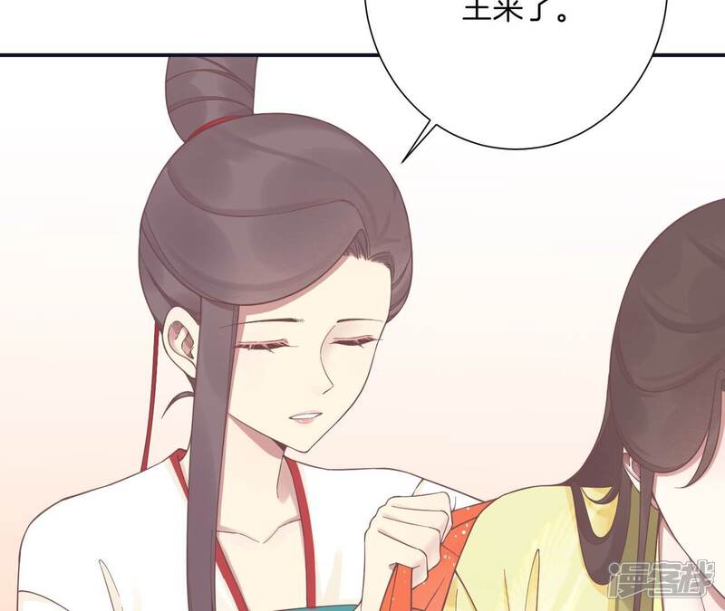 《皇后很忙》第191话 夫妻别离 第56页