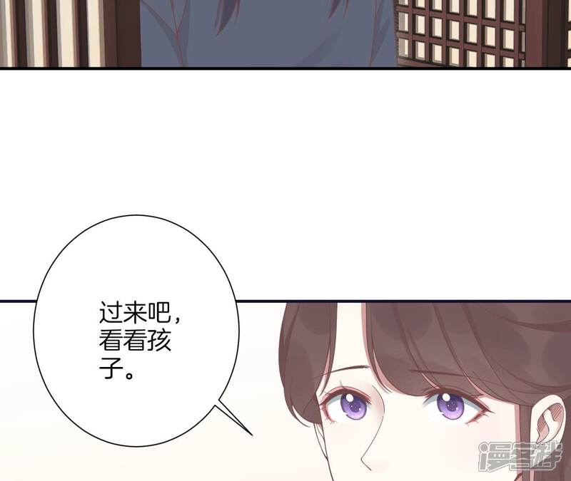 《皇后很忙》第191话 夫妻别离 第62页
