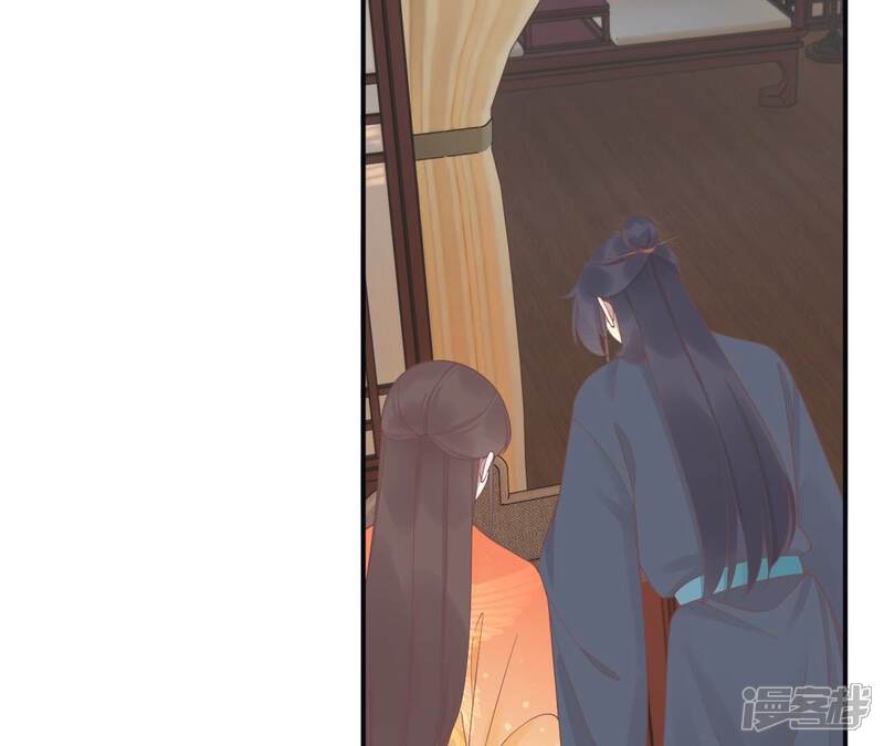 《皇后很忙》第191话 夫妻别离 第65页