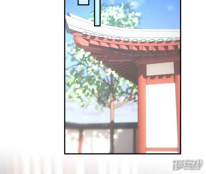 《皇后很忙》第191话 夫妻别离 第6页
