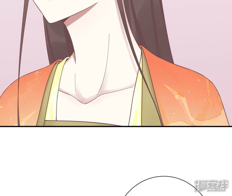 《皇后很忙》第191话 夫妻别离 第96页