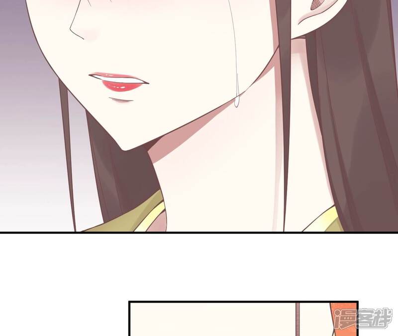 《皇后很忙》第191话 夫妻别离 第98页