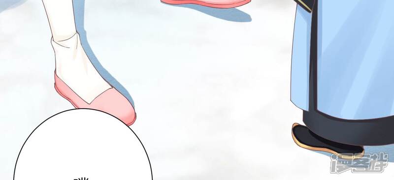 《皇后很忙》第192话 分别 第102页
