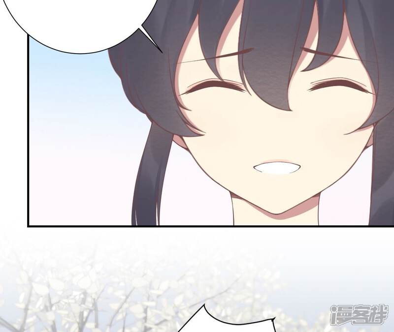 《皇后很忙》第192话 分别 第104页