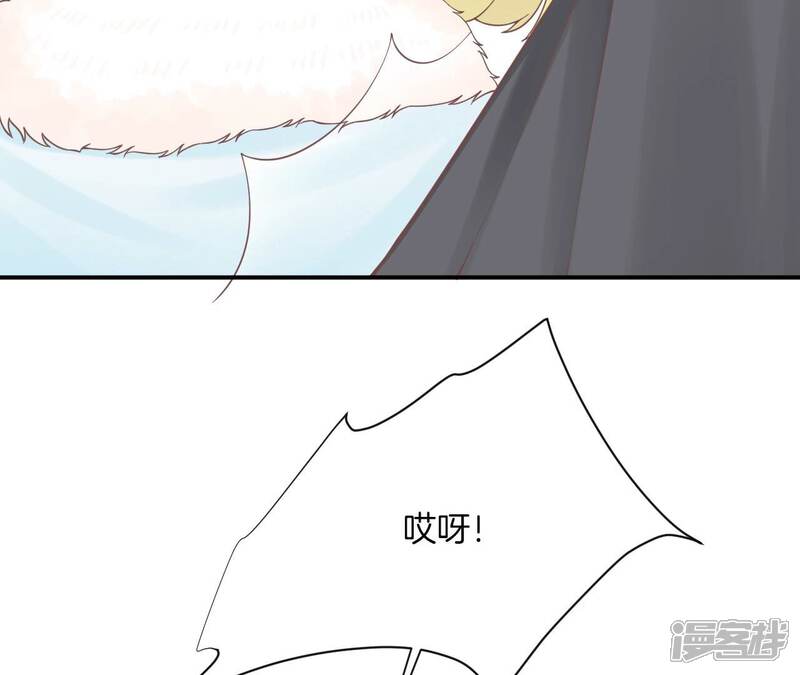 《皇后很忙》第192话 分别 第109页