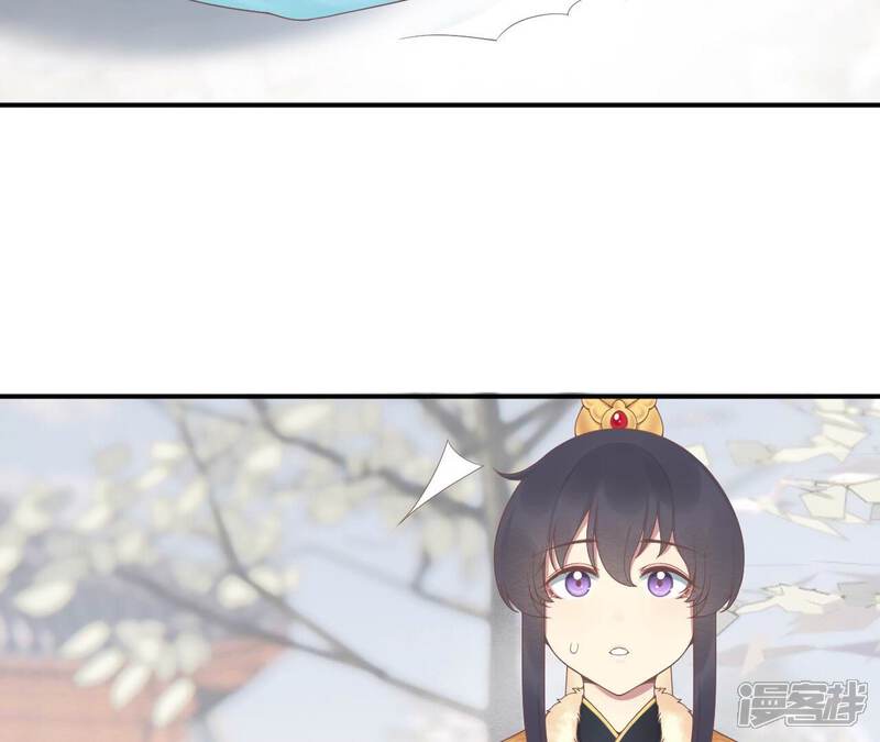 《皇后很忙》第192话 分别 第111页
